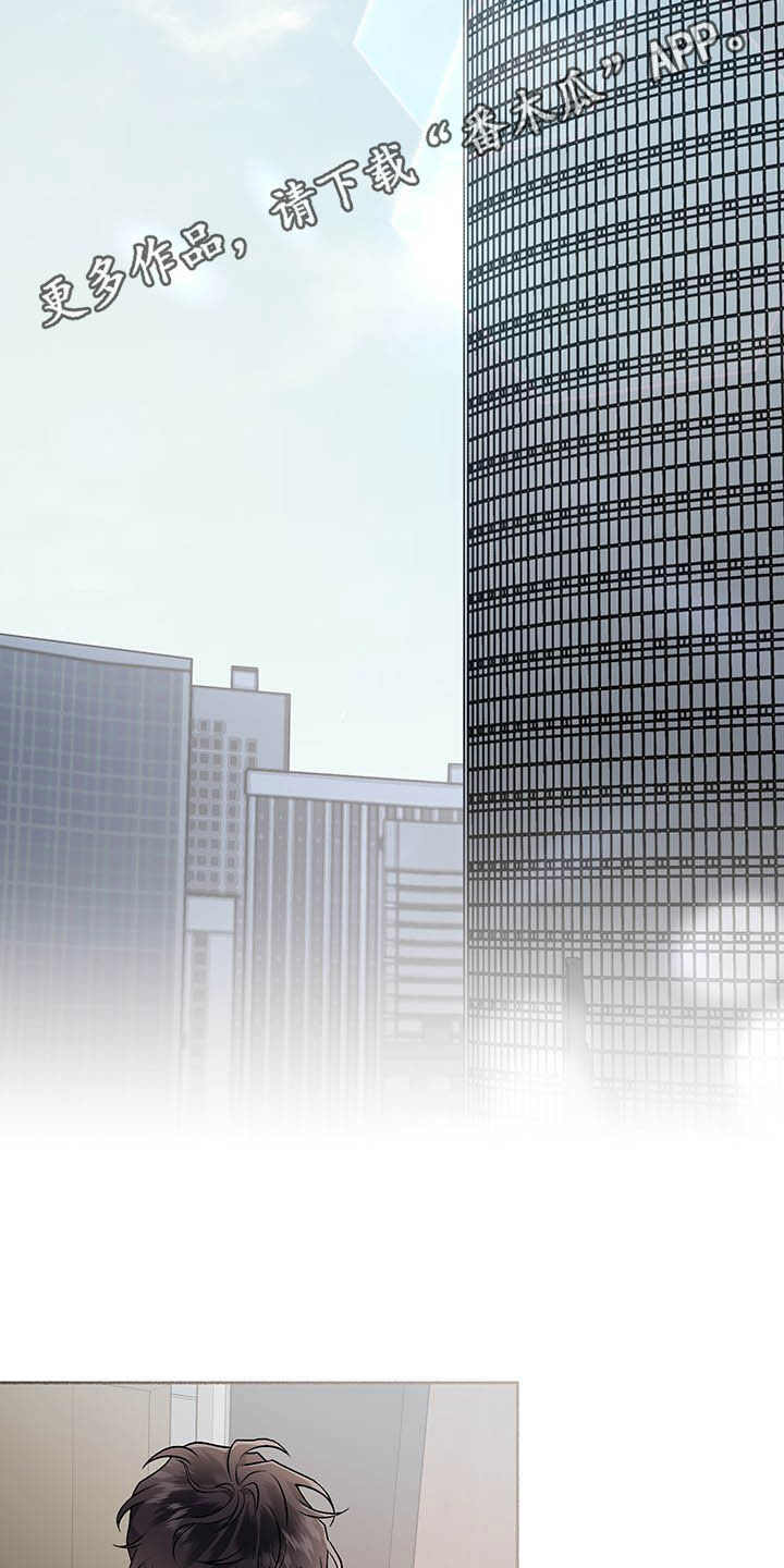 身份信息调整流程漫画,第103章：【番外】谈婚论嫁3图