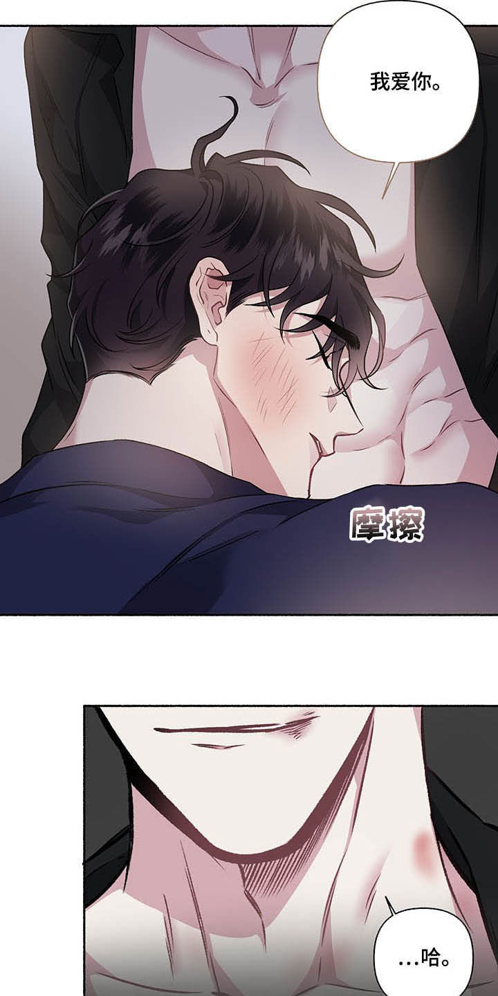 身份调转漫画,第108章：【番外】最想要的1图