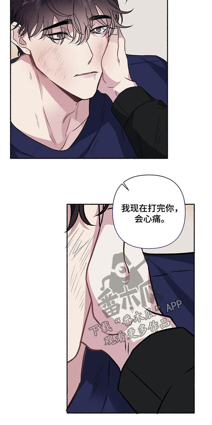 身份调转漫画,第108章：【番外】最想要的2图