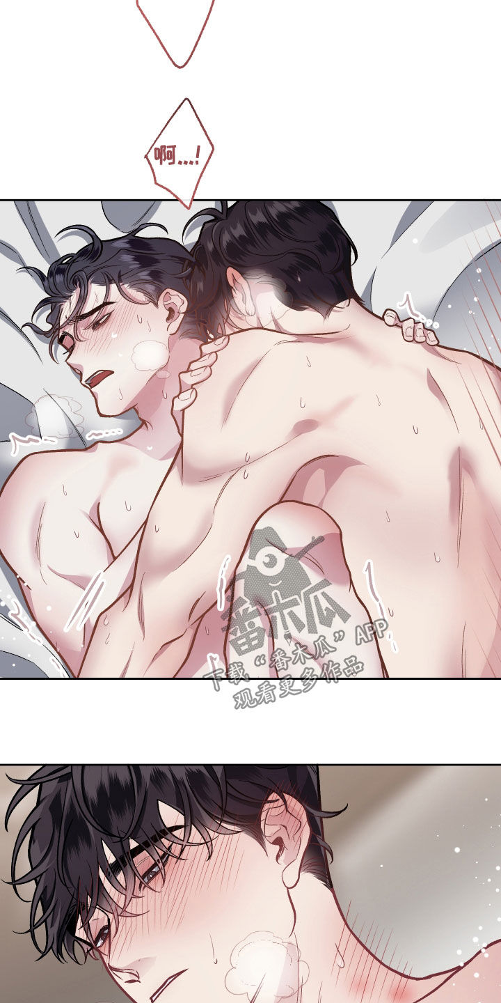 身份调换完整版漫画,第116章：【番外】有点累3图