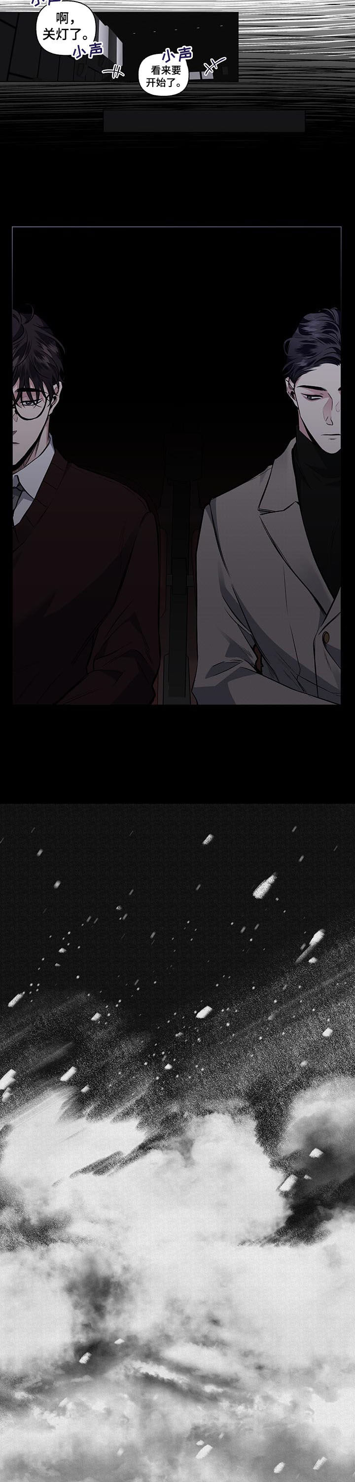 身份调转漫画,第82章：【第二季】电影4图