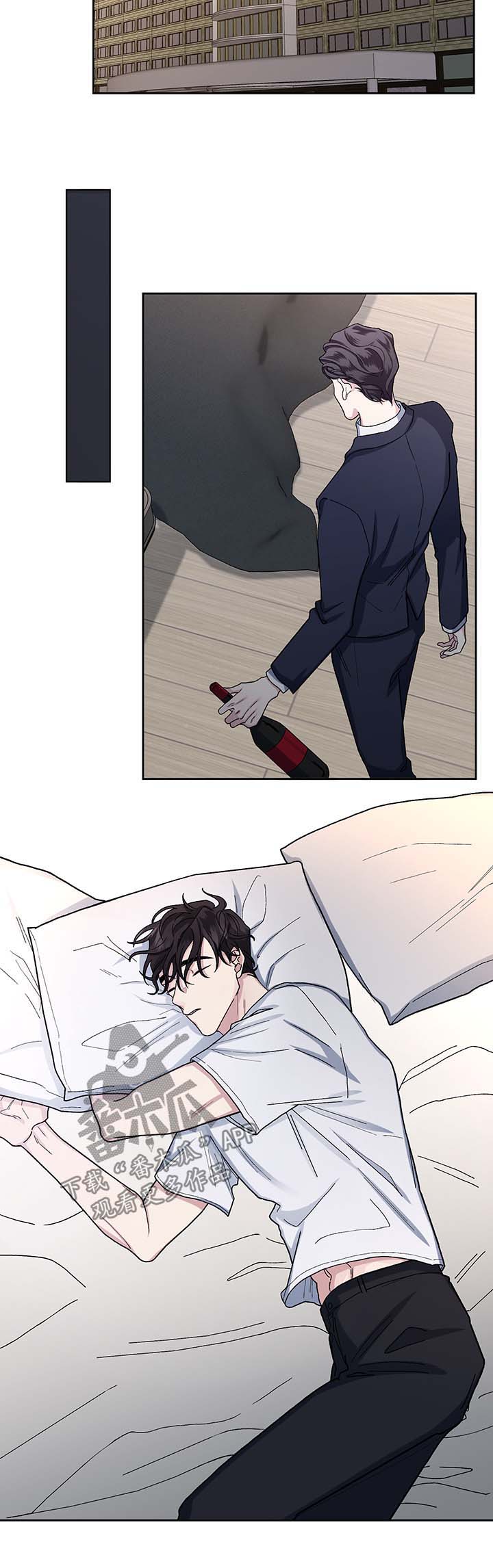 身份调换的动漫漫画,第17章：算计2图