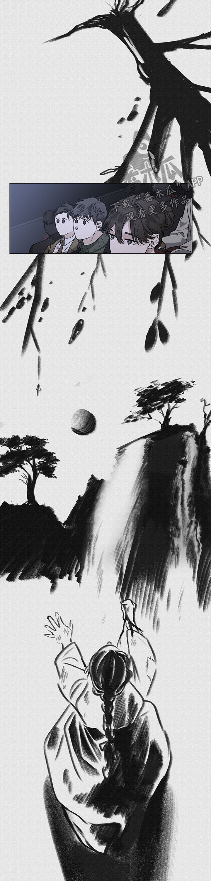 身份转移方法漫画,第82章：【第二季】电影1图