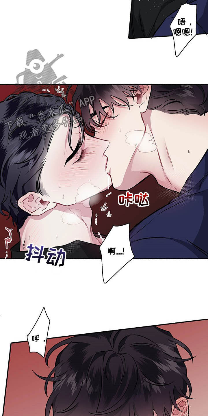 调换身份证需要哪些材料漫画,第107章：【番外】耳光3图