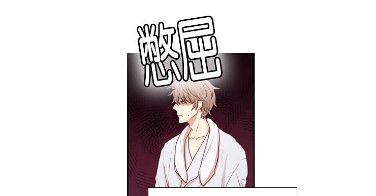 赏罚关系漫画,第32章：你是我的全部1图