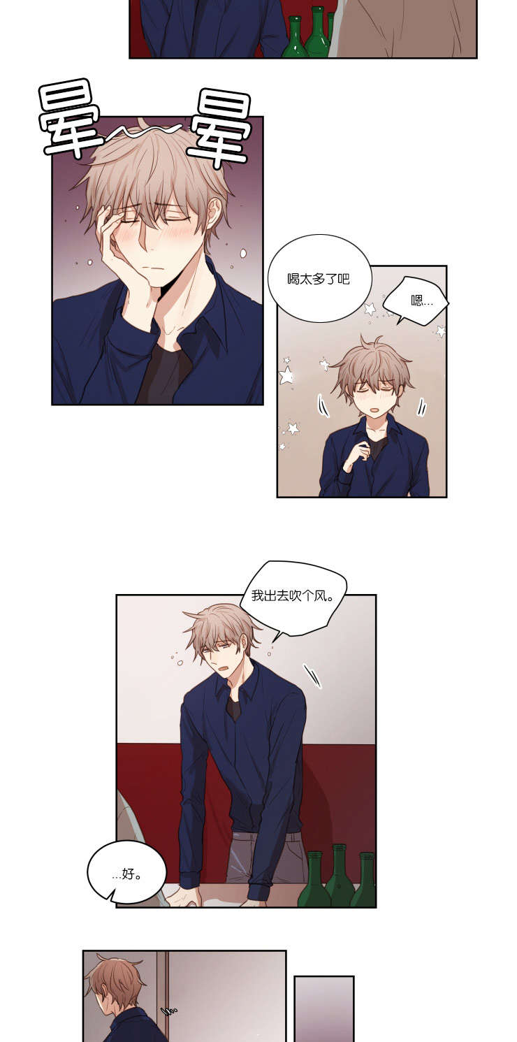 赏罚关系漫画,第27章：哥哥的男朋友3图