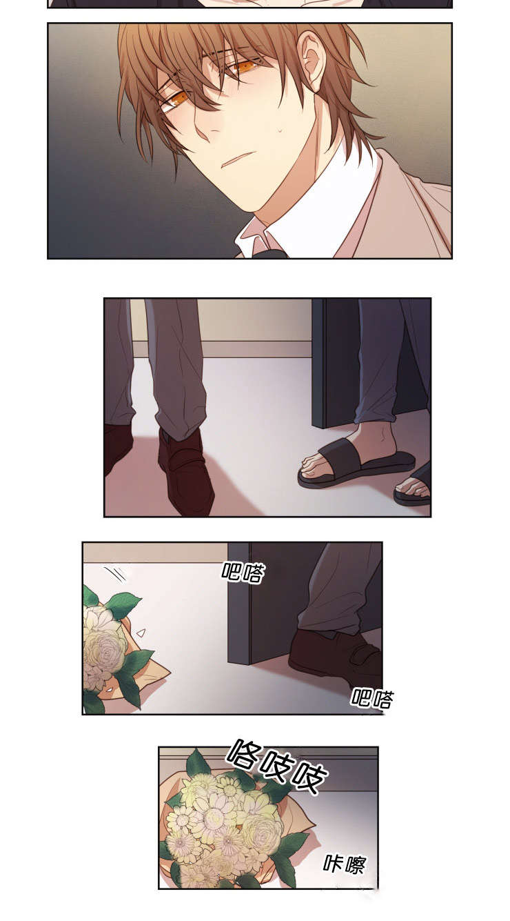 赏罚关系漫画,第19章：迫不及待3图