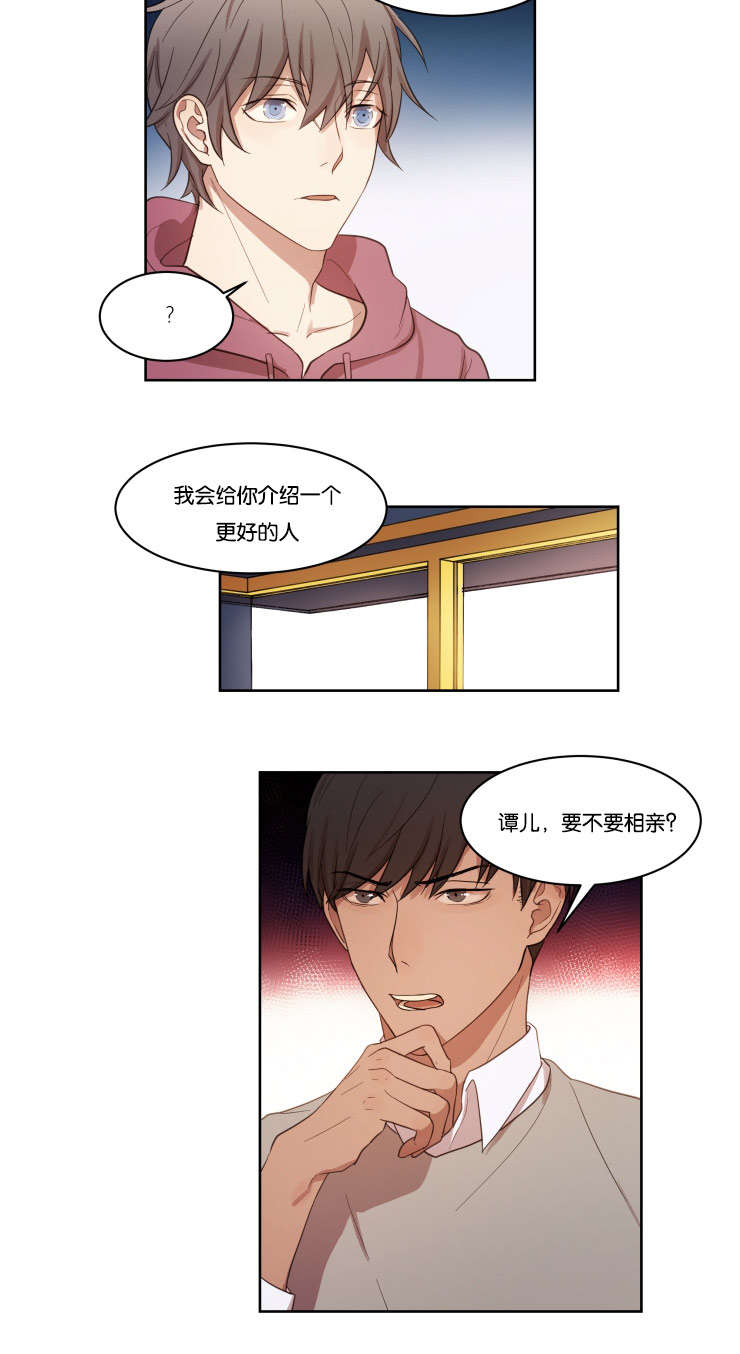 赏罚关系漫画,第11章：再来1图