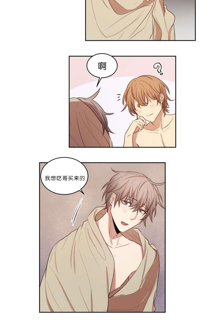 赏罚关系漫画,第22章：我不在的时候3图