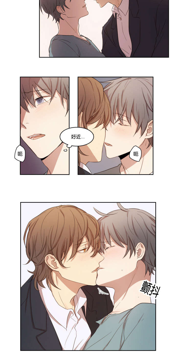 赏罚关系漫画,第8章：帮你回忆3图