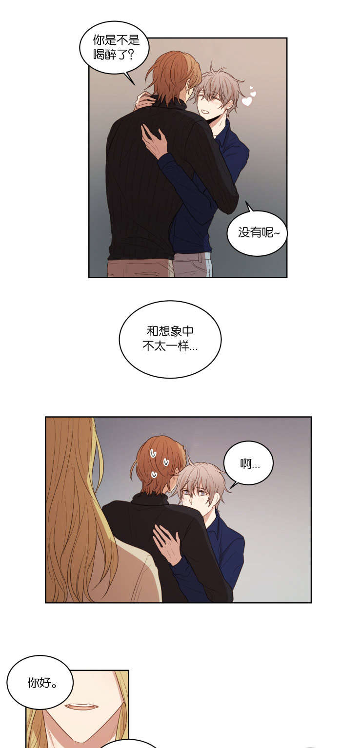 赏罚关系漫画,第27章：哥哥的男朋友3图