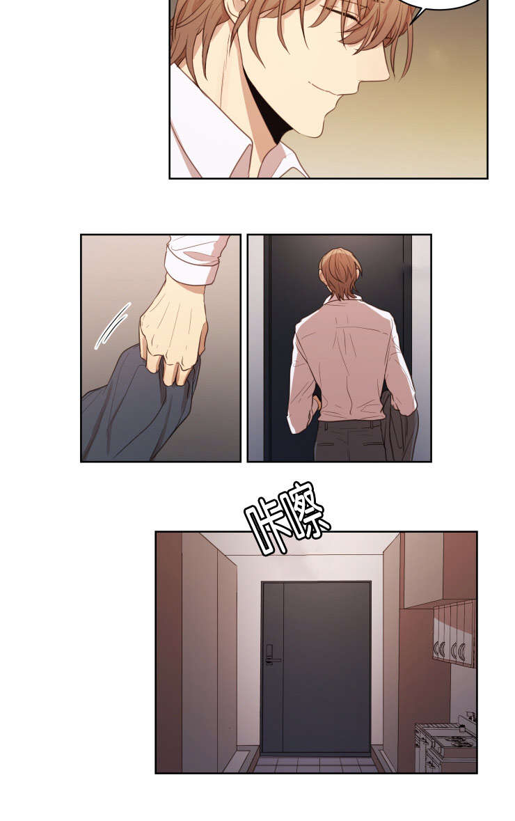 赏罚关系漫画,第25章：自虑5图