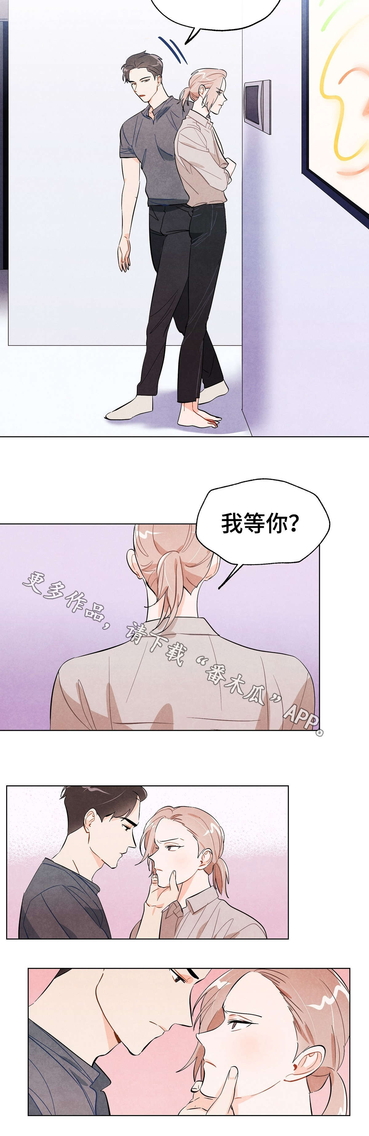 狐狸童话漫画,第21章：完成4图
