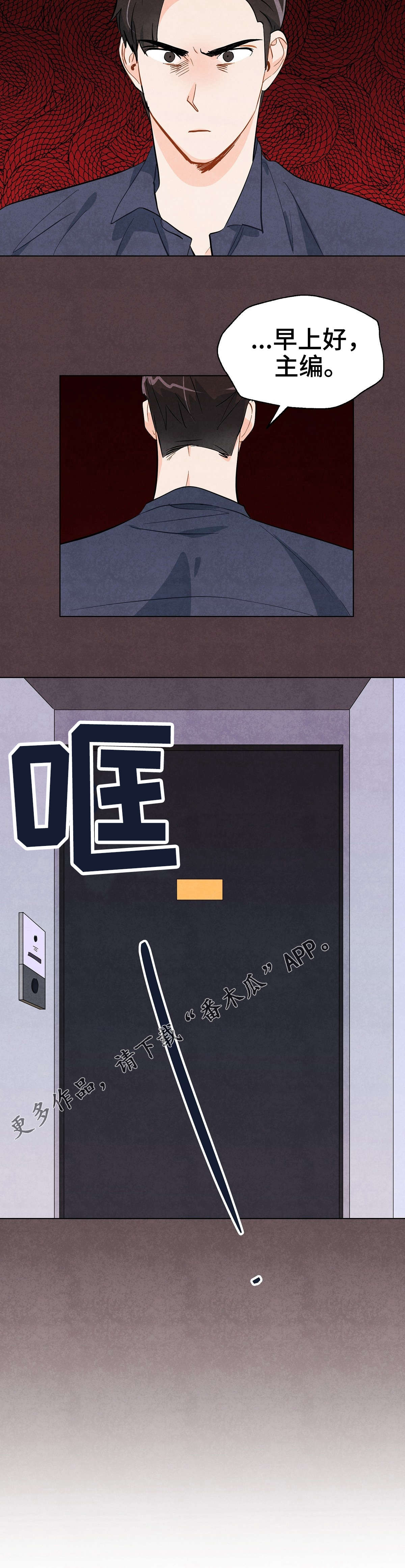 狐狸与猴子童话作文漫画,第25章：转变5图