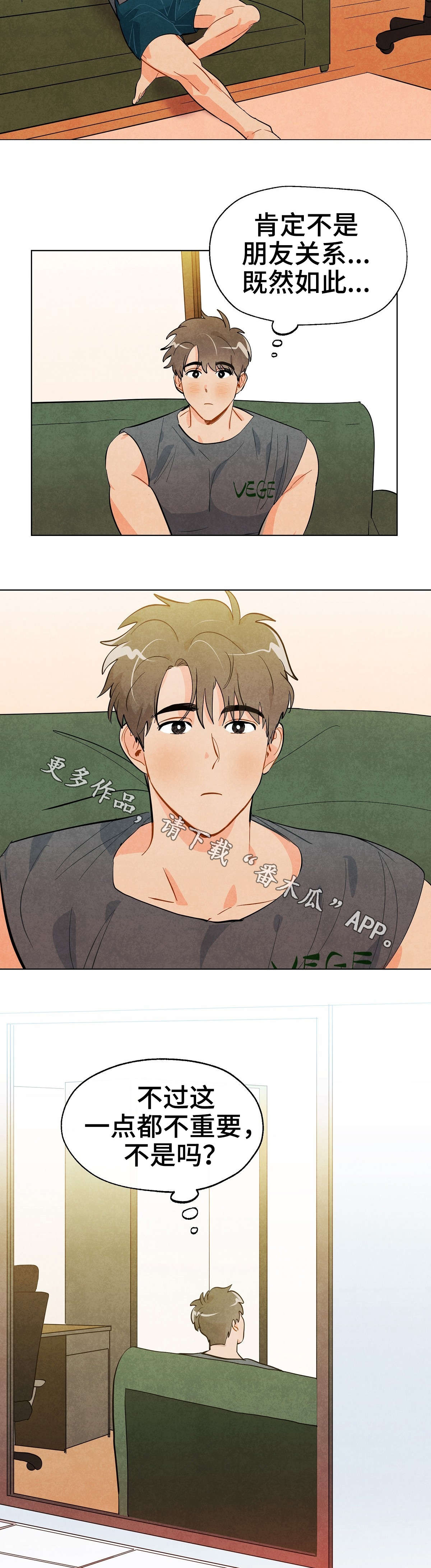 狐狸童话漫画,第22章：关系2图