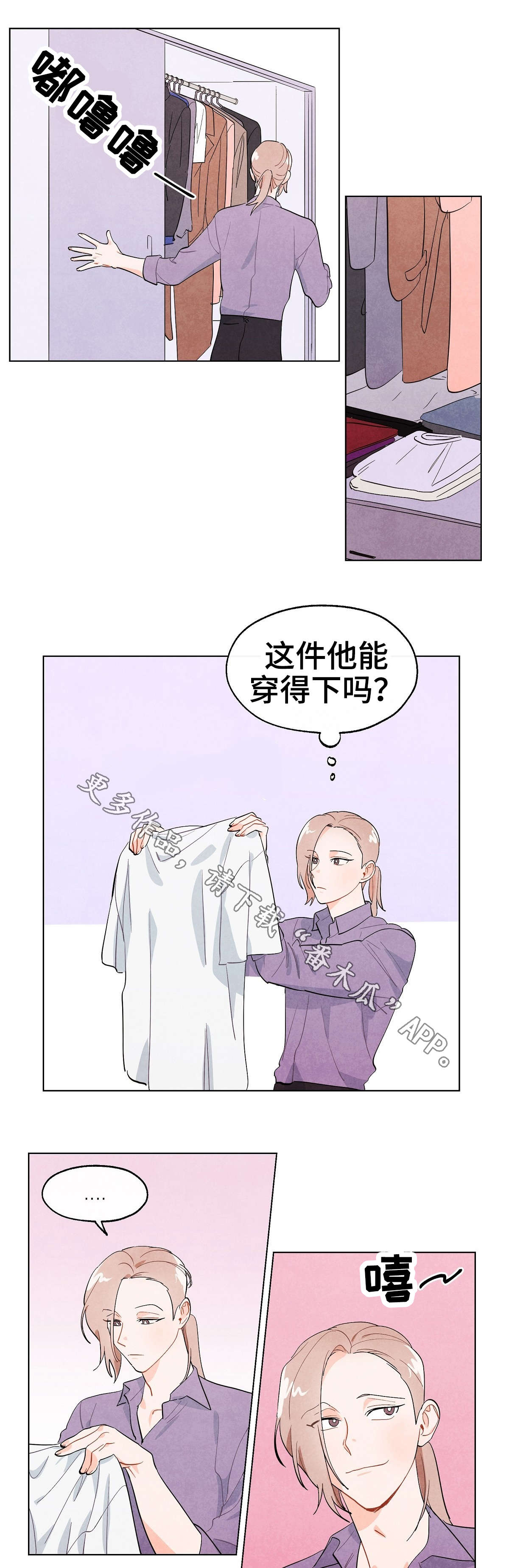 狐狸童话漫画,第3章：留宿2图