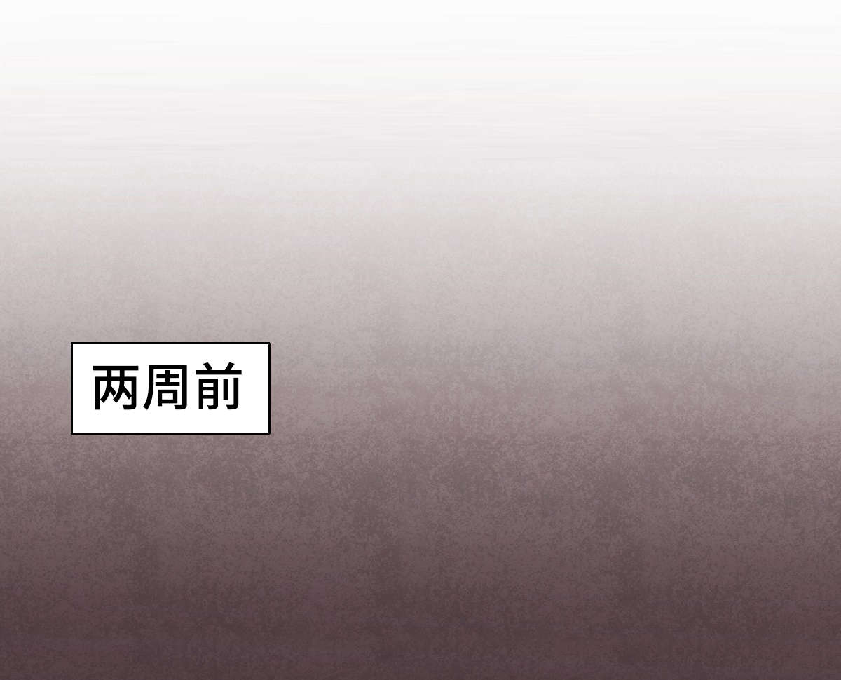 狐狸童话漫画,第27章：拒绝1图