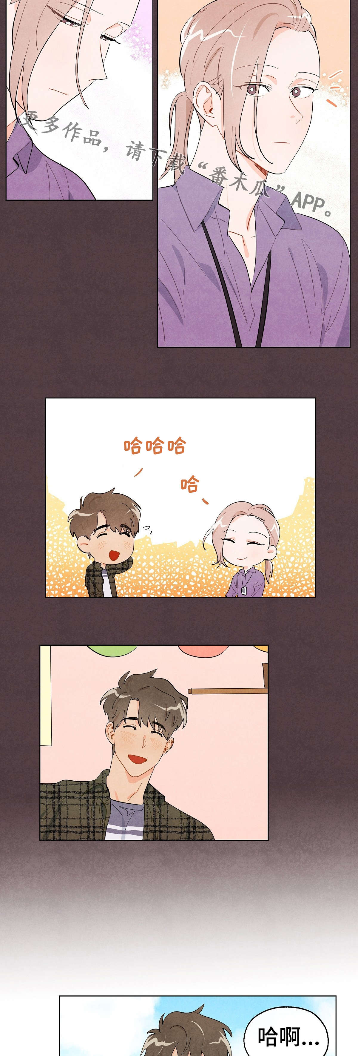 狐狸童话漫画,第10章：入迷2图