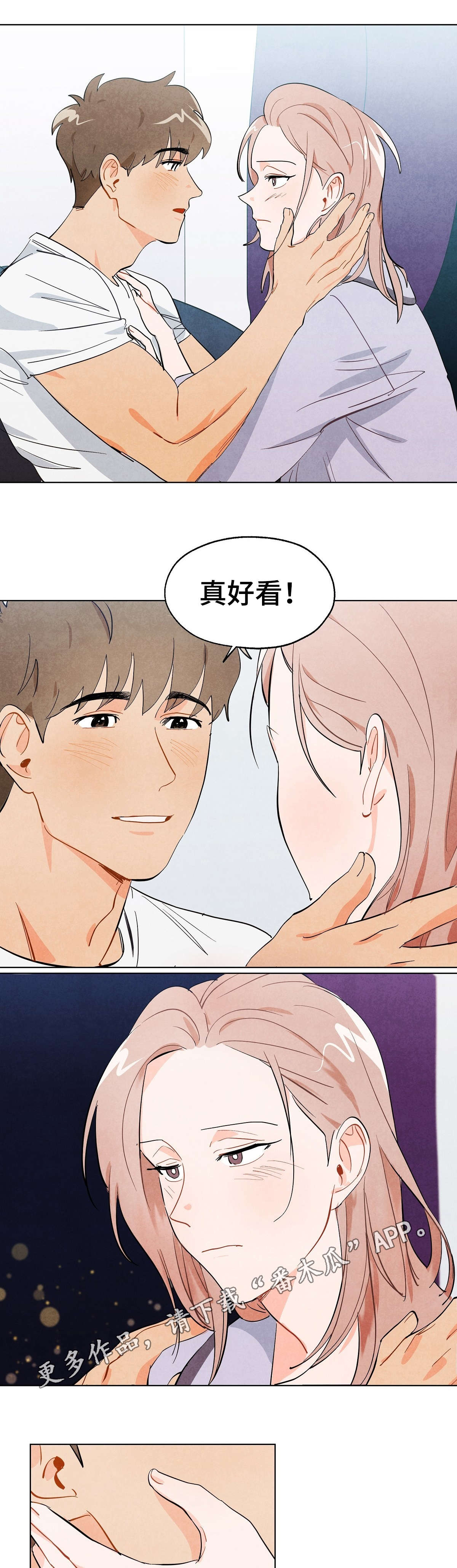狐狸童话漫画,第5章：戏耍4图