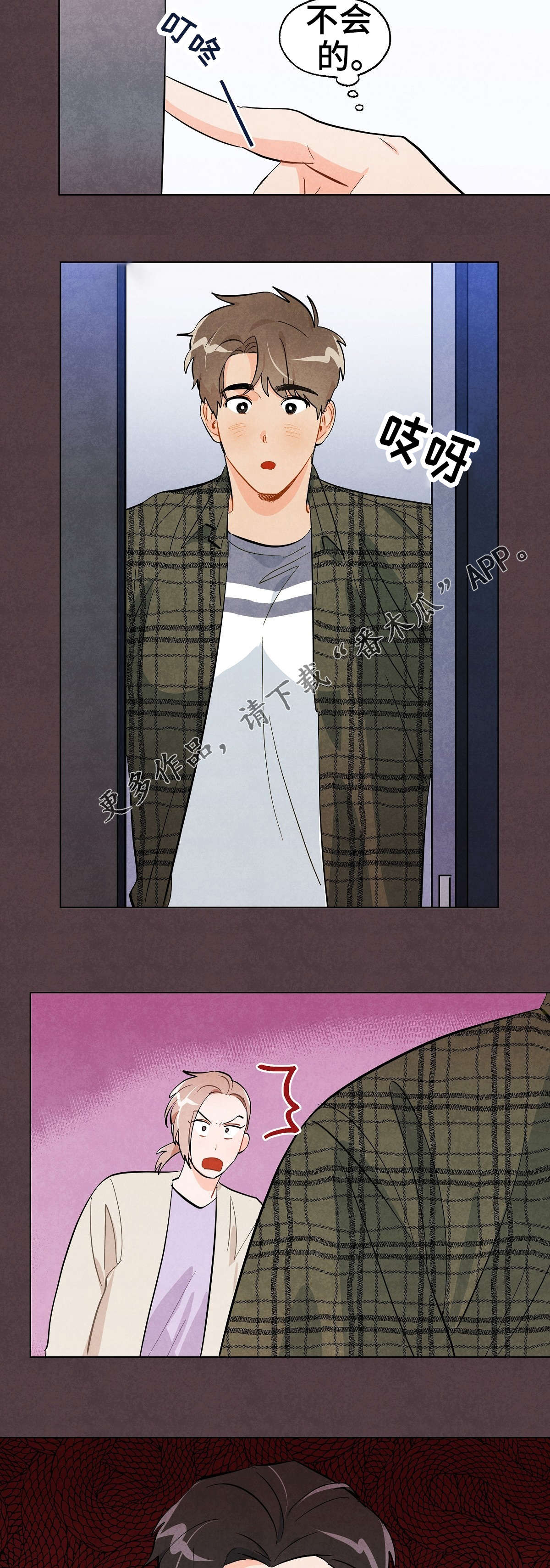 狐狸与猴子童话作文漫画,第25章：转变4图