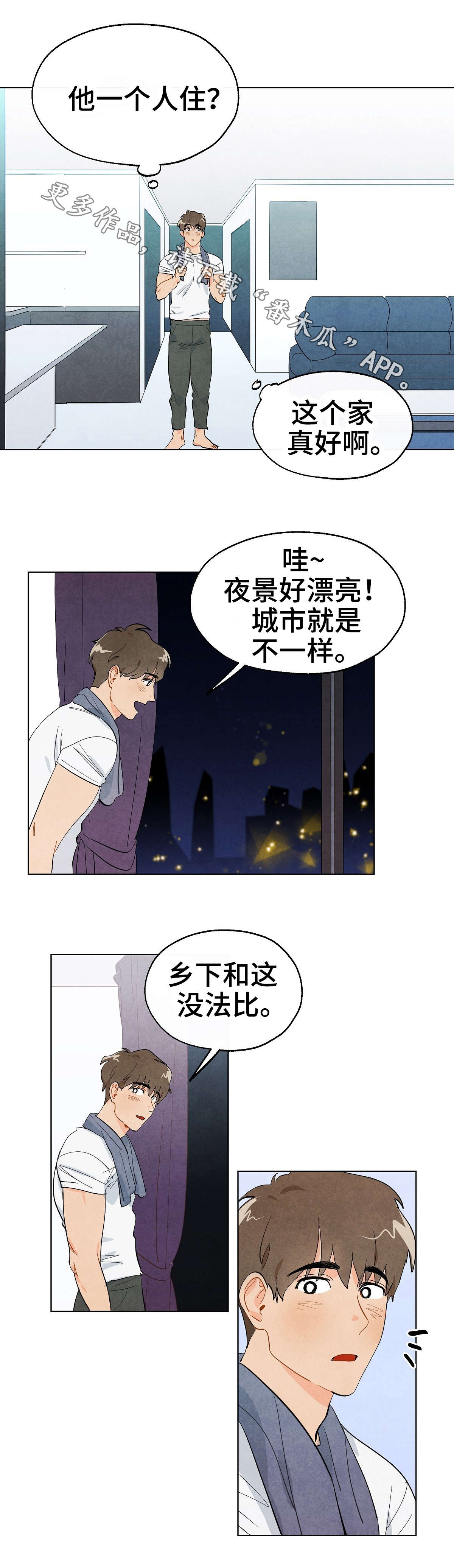 狐狸童话漫画,第3章：留宿2图