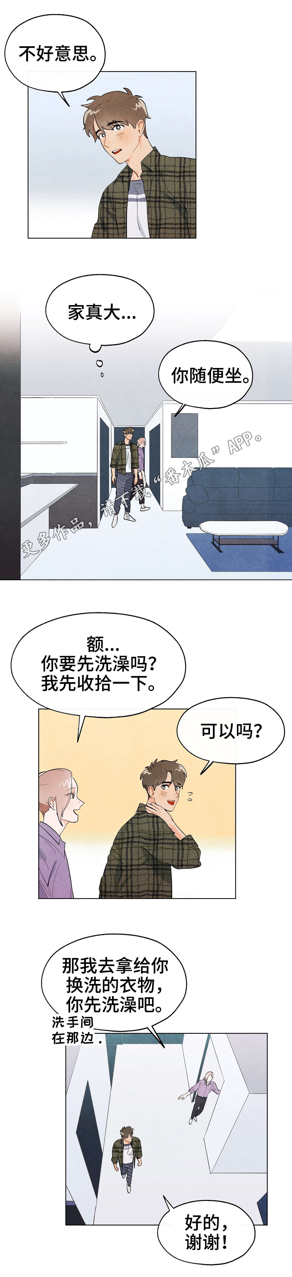 狐狸童话漫画,第3章：留宿1图