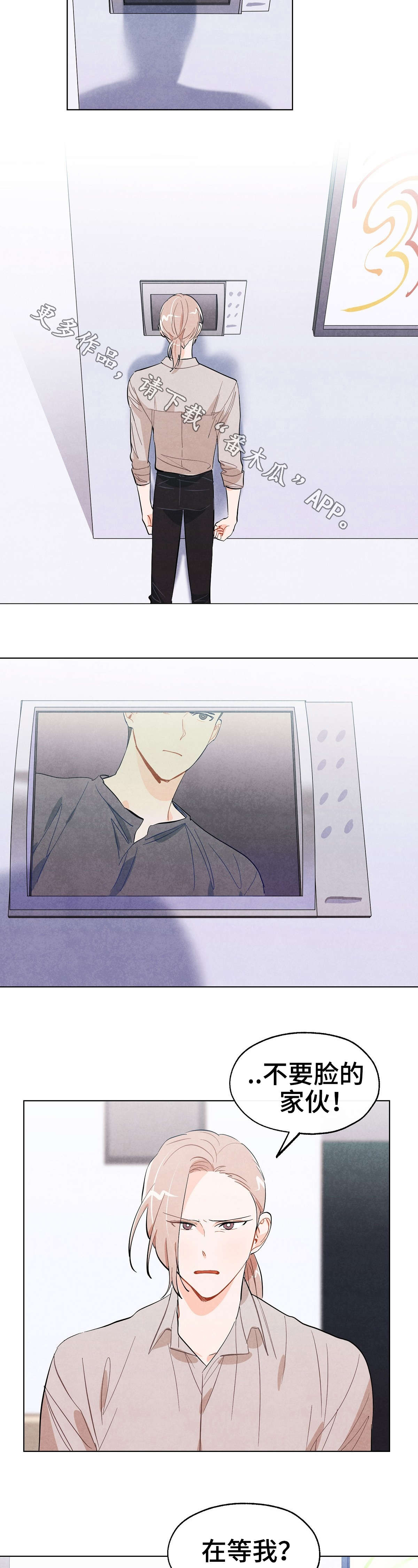 狐狸童话漫画,第21章：完成3图