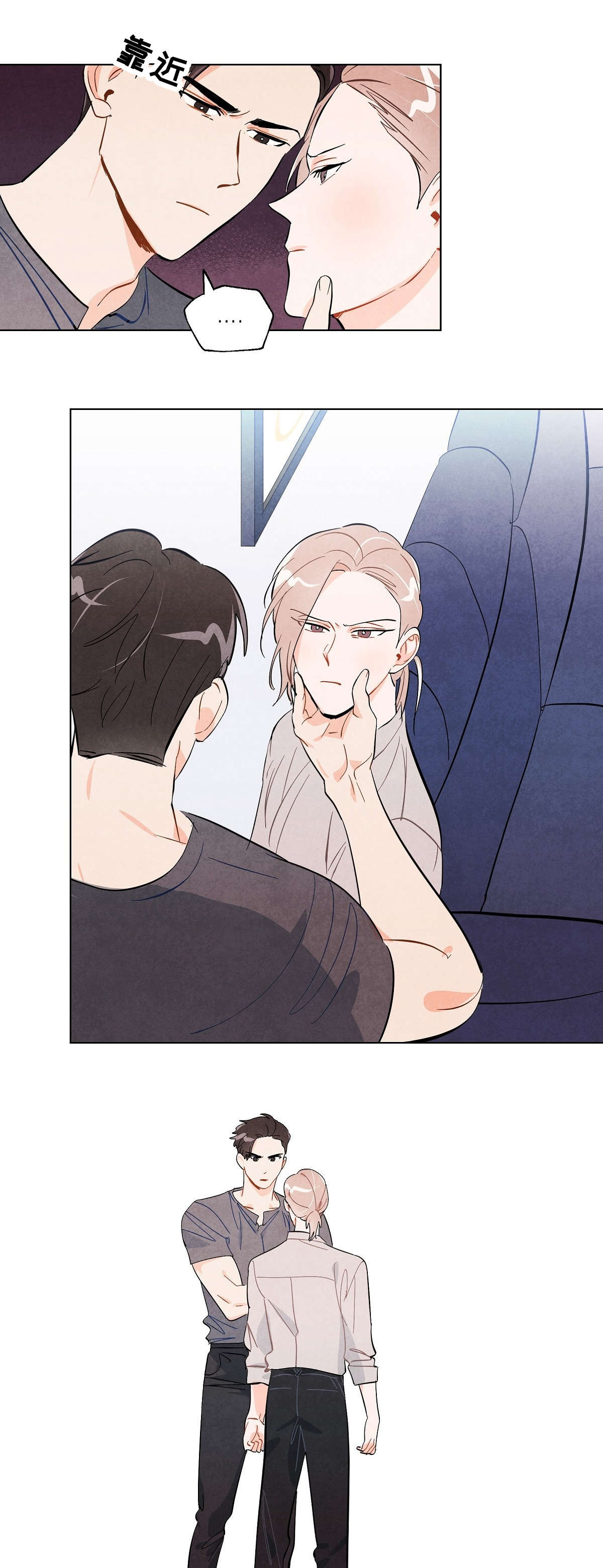 狐狸童话漫画,第21章：完成5图