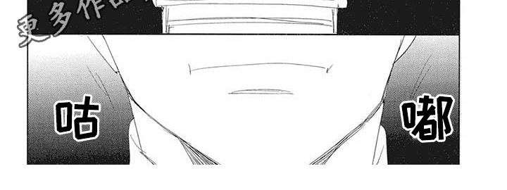 吃掉你的便当漫画,第18章：陪伴1图