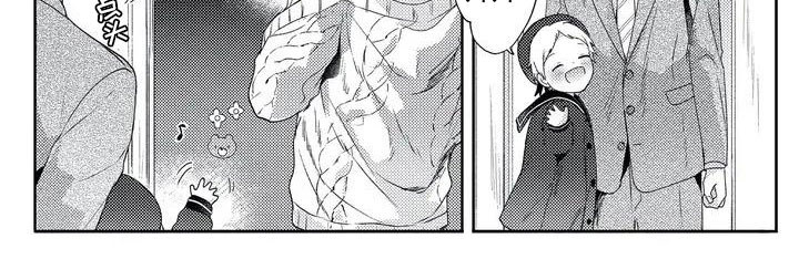 幸福的形状漫画,第1章：新的朋友2图