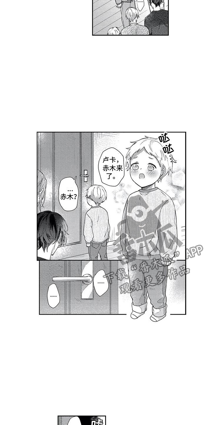 幸福的形状漫画,第17章：自闭的卢卡2图