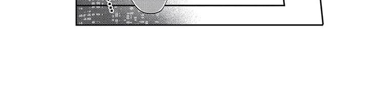 幸福的形状漫画,第6章：下次不放过4图