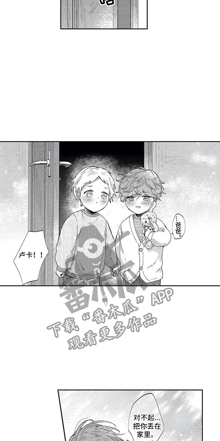 幸福的形状漫画,第18章：失责的爸爸2图