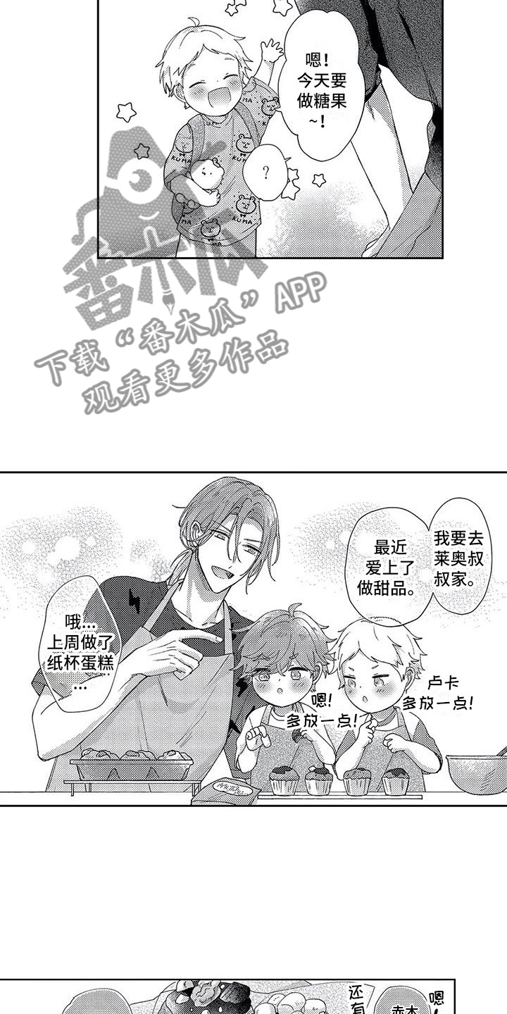 幸福的形状漫画,第26章：我们的幸福4图