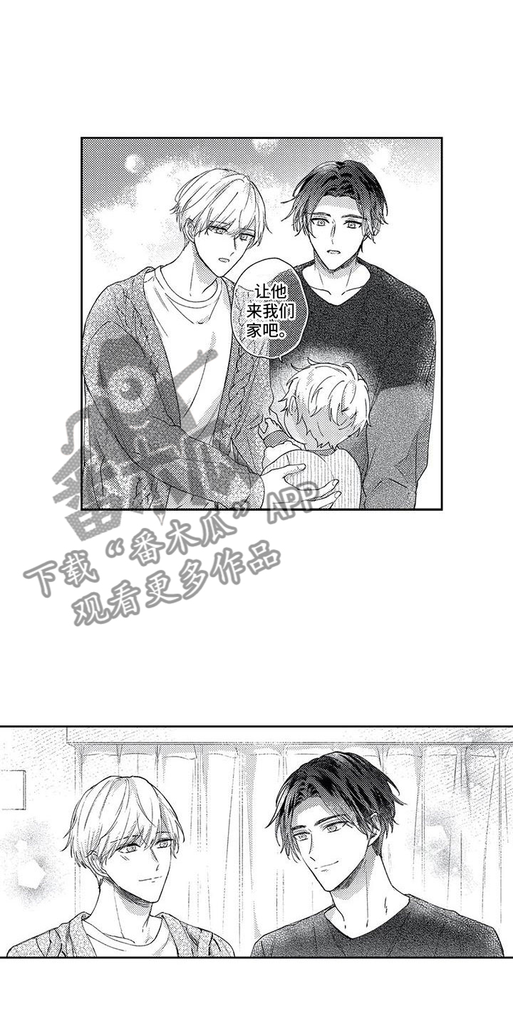 幸福的类型有哪些漫画,第16章：夜间来客4图