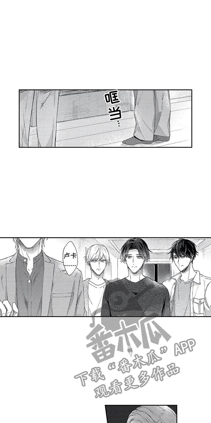 幸福的形状漫画,第17章：自闭的卢卡4图