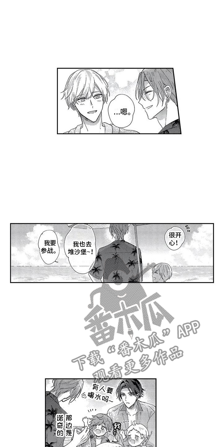 幸福的形状漫画,第23章：海边度假4图