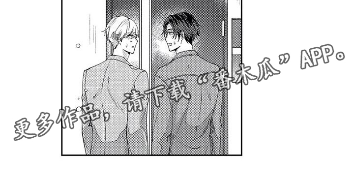 幸福的形状就是一家人在一起漫画,第19章：新的变化1图