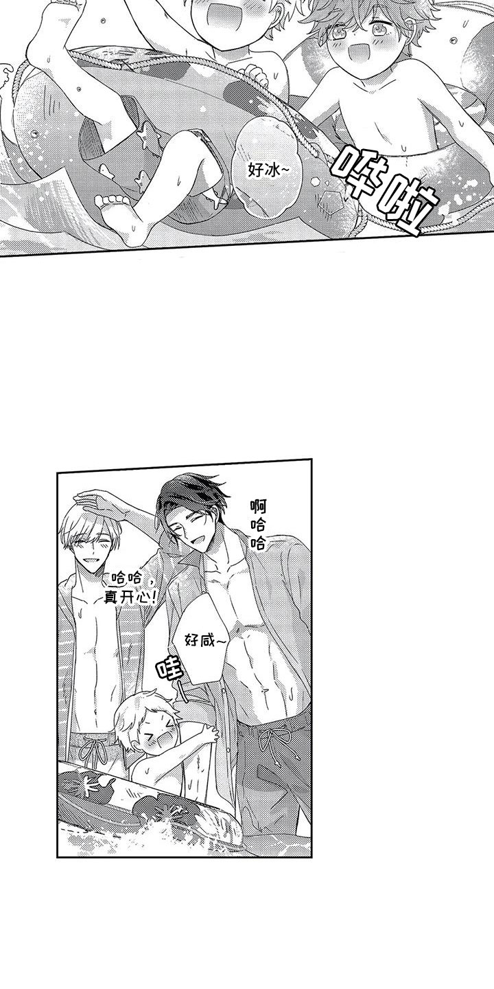 幸福的形状漫画,第23章：海边度假2图