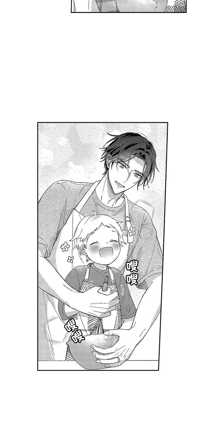 幸福的形状漫画,第26章：我们的幸福4图