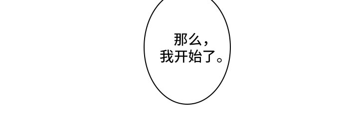 幸福的形状漫画,第20章：久违的约会2图
