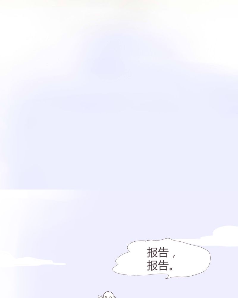 女子学院之恋漫画,第26章：圈套5图