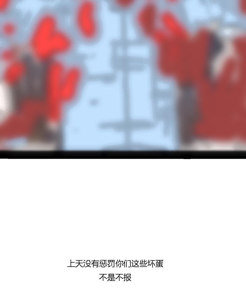 女子学院之恋漫画,第39章：最后的战役3图