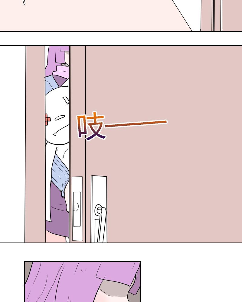 女子学院之恋漫画,第34章：真相？1图