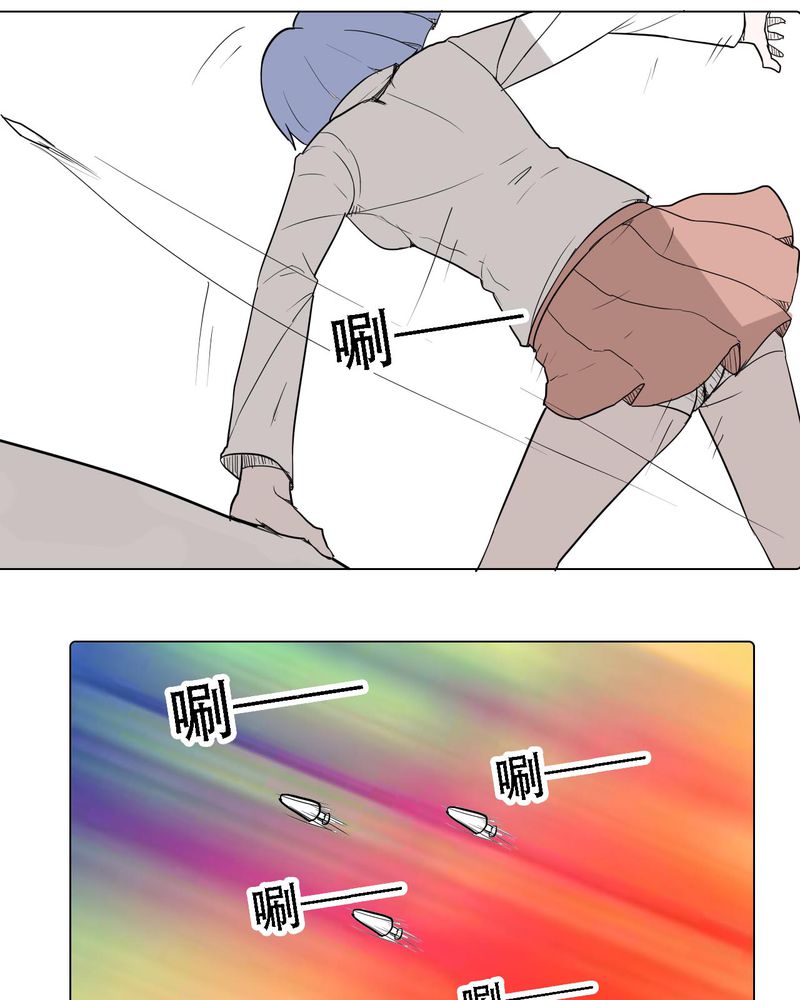 女子学院之恋漫画,第37章：死去的爱情3图