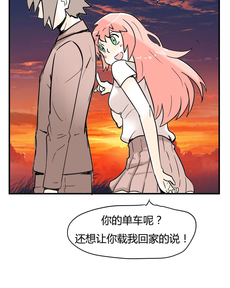 女子学院之恋漫画,第4章：阴谋3图