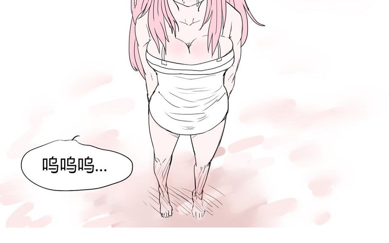女子学院之恋漫画,第39章：最后的战役3图