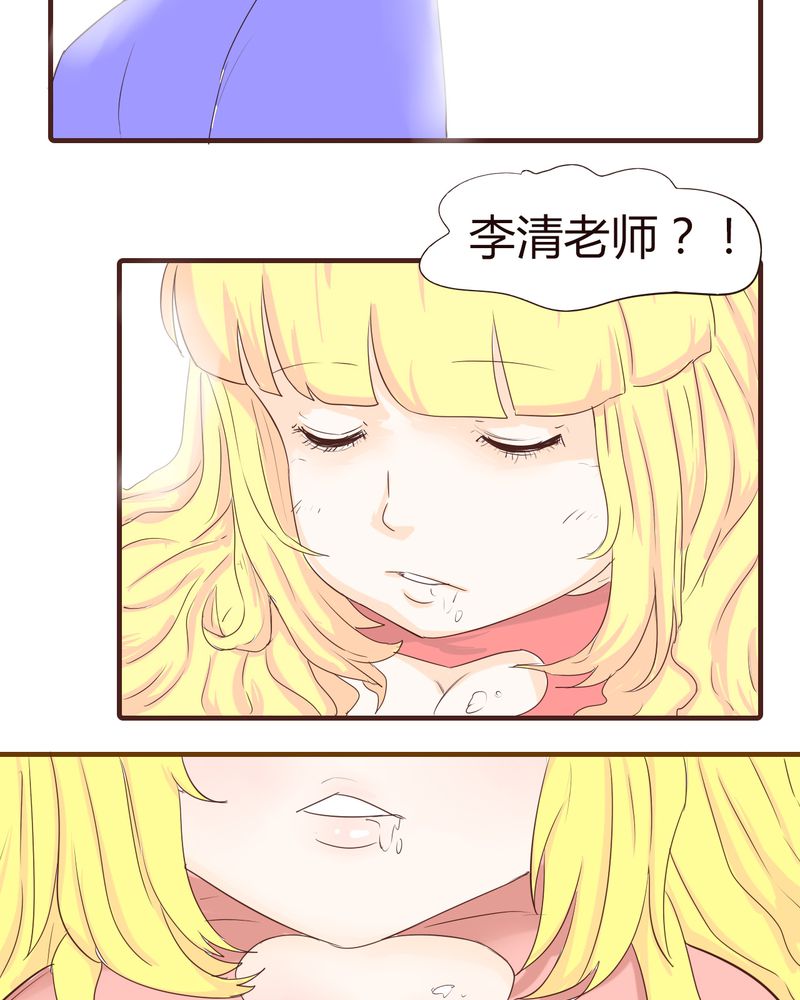 女子学院之恋漫画,第16章：石贤的秘密（2）4图
