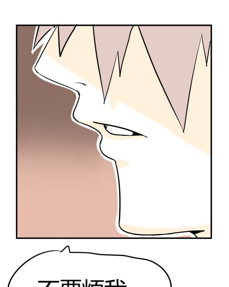 女子学院之恋漫画,第4章：阴谋1图