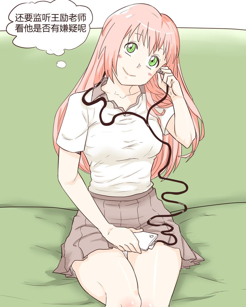 女子学院之恋漫画,第14章：突然的告白4图